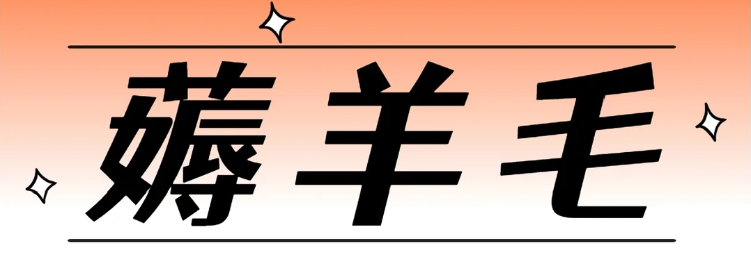 免费领取夸克网盘1TB空间，夸克每天领取容量教程